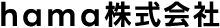 hama株式会社